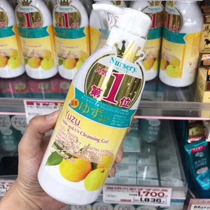 现货日本土Nursery柚子卸妆啫喱全脸保湿温和深层眼唇彩便携500ml