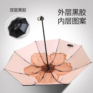 纳宝芭蕉叶雨伞折叠双层超强防晒防紫外线太阳伞晴雨伞两用黑胶遮