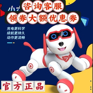 实丰文化小六baby机器狗儿童智能玩具网红生日礼物手环遥控