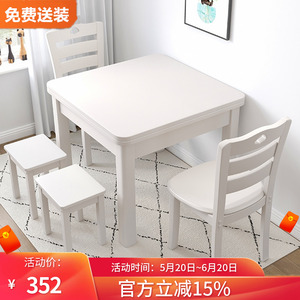 正方形餐桌全实木四方形桌子小户型吃饭桌白色简约小方桌餐椅凳子