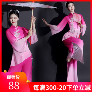 秧歌服演出服女2024新款中国风胶州扇子舞蹈服装现代广场舞服套装