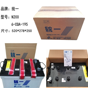 统一12V200AH蓄电池 船用加液蓄电池船舶干荷水式电瓶汽车水电池