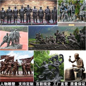 铸铜人物雕塑定制抗战红军八路军红色文化户外景观玻璃钢仿铜雕像