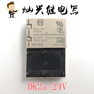 DK2a-24V AW3024 松下信号继电器 6脚 24V 8A DK1A1B-24V AW3034