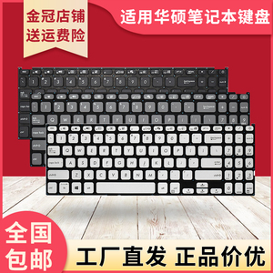 适用华硕X515JA X509 M509 FL8700 Y5200F/J V5200E/F V5200J键盘