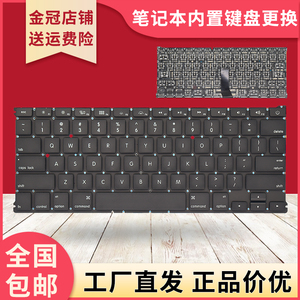 适用苹果Macbook Air 13.3寸A1369 A1466 A1405 MC965笔记本键盘