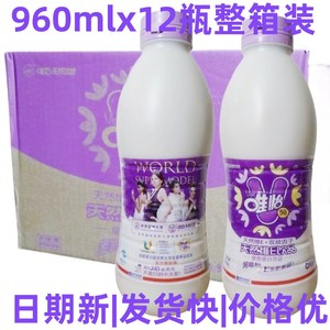 唯怡豆奶960ml12瓶紫标坚果植物蛋白饮料天然维E饮品维怡双歧因子
