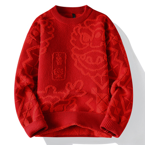 红色毛衣男士秋冬季喜庆本命年线衣加厚保暖宽松慵懒风针织衫外套