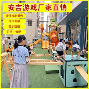 幼儿园安吉游戏攀爬儿童感统训练器材户外木质滚筒安吉箱安吉玩具