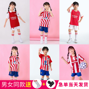 儿童足球服套装阿森纳马竞球衣男孩女孩幼儿园中小学生训练表演服