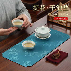 茶具配件防水小茶席提花布艺干泡垫茶垫茶桌布中式禅意布垫茶杯垫