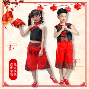 新款儿童中国风秧歌演出服男女童肚兜幼儿舞二人转手绢舞表演服