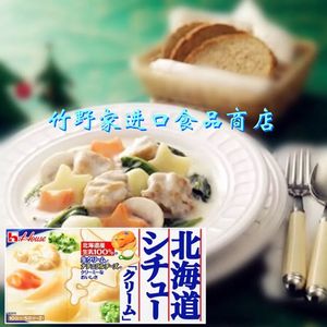 日本进口 House好侍北海道奶油块芝士奶酪奶油浓汤块180g西餐浓汤