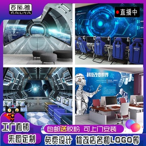 电子壁纸 电子壁纸品牌 价格 阿里巴巴