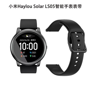 适用小米有品LS05智能手表带haylou solar硅胶表带小米LS05胶表带