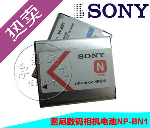 适用索尼NP-BN1相机电池W570 TX10 TX9 WX30 W350 W530 W630 W320