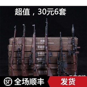 兵人步枪 1/6雷明顿 M14 12寸人偶拼装狙击枪模型完成品 现货