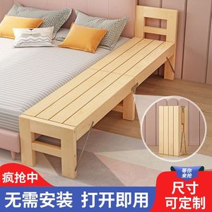 实木床加宽拼接床板30公分侧边大人松木无缝床边加长40厘米延边