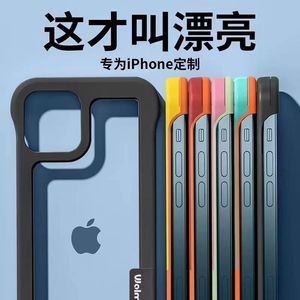 新款无边散热适用苹果14手机边框iphone13简约15透气壳12硅胶14plus耐脏11promax潮牌xr网红男女防摔软保护套