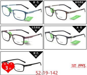 派丽蒙PARIM眼镜框架AIR7 PR7901/7902/7903/7904/7905超轻金属合