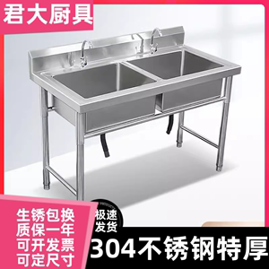 加厚304不锈钢洗菜盆洗碗池双槽三槽水池单槽带平台支架厨房饭店