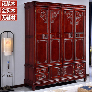 中式红木衣柜全实木衣柜大衣橱三门4门5门主卧室明清古典红木家具