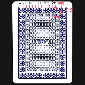 钓鱼8068魔术扑克辨牌背面花色认牌道具表演变魔术原厂正品扑克牌
