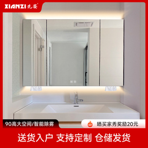 先姿智能浴室镜柜单独卫生间挂墙式不锈钢抽纸厕所收纳镜面柜定制