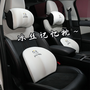 2024新款汽车头枕护颈枕卡通创意熊猫四季通用座椅腰靠护腰套装女