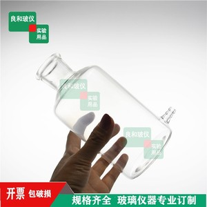 玻璃水准瓶 250 500 750 1000ml 下口瓶 气体分析 放水瓶实验玻璃