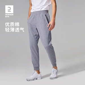 迪卡侬卫裤运动裤男春季灰色跑步健身束脚针织长裤休闲裤子男SAP1