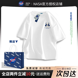 NASA重磅纯棉卫衣秋季男士美式潮牌情侣熊猫t恤社恐圆领连帽外套