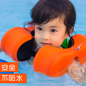 水之梦男女儿童游泳圈手臂圈成人救生圈大人腋下圈宝宝学游泳装备