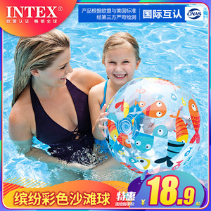 INTEX充气球沙滩球戏水沙滩球儿童排球小孩户外玩具透明游泳水球