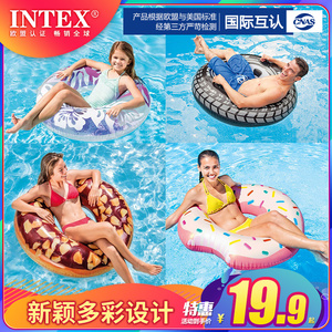 INTEX游泳圈成人男女儿童救生圈初学者大号充气腋下浮圈游泳装备