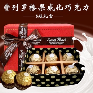 费列罗巧克力（ Ferrero  ROCHER） 结婚喜糖巧克力6粒蝴蝶结礼盒