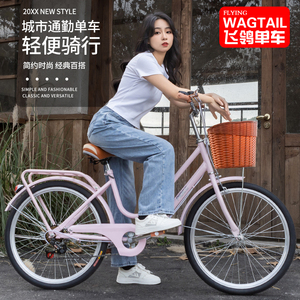 新款自行车女式成人轻便上班24寸26寸女大学生城市通勤免充气单车