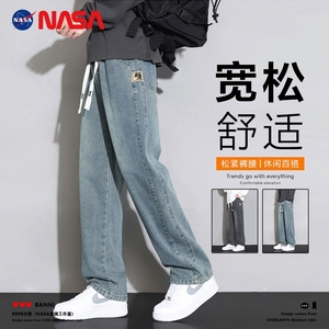 NASA直筒薄款牛仔裤男春秋夏季美式裤子潮牌百搭宽松阔腿长裤男