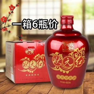 古越龙山状元红黄酒 绍兴特产清爽型黄酒480ml*6坛整箱包邮送礼