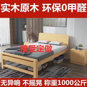 实木床工厂直销单人双人床高脚成人床定制拼接加高小床日式美式床