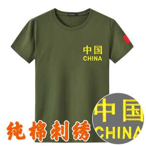 中国金李宁正品logo定制中国风国旗短袖t恤男刺绣纯棉宽松大码半