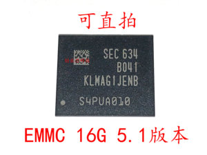 KLMAG1JENB-B041 BGA153 EMMC 16G 5.1版本 全新原装 字库芯片