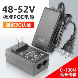 监控POE电源标准48/52V0.5A24W网络摄像机无线AP网桥独立供电模块
