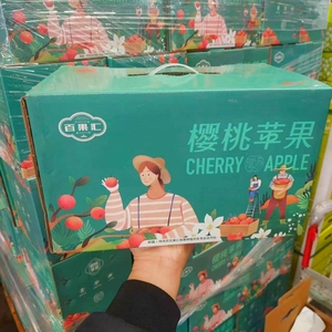新疆百果汇樱桃苹果原箱礼盒5斤新鲜水果冰糖心小苹果脆甜多汁