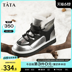 Tata他她休闲防滑冬季雪地靴女加绒保暖短筒靴子2023新款WDX18DD3