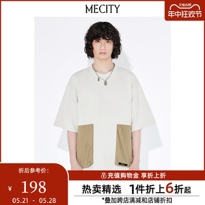 MECITY男士夏季新款潮拼色口袋设计宽松休闲T恤短袖男508454