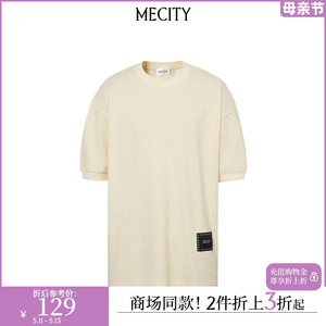 MECITY男士夏季新款宽松休闲纯色刺绣针织T恤短袖男508466