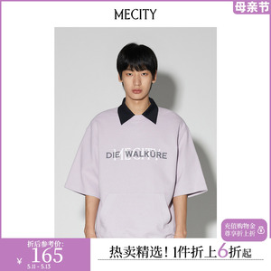 MECITY男士秋季新款设计感华夫格印花休闲短袖T恤男513467