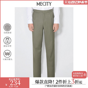 MECITY男士春季新款精致长裤绿色休闲直筒宽松纯色长西裤男550373