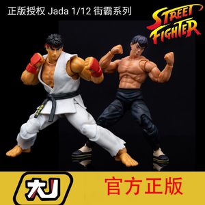 【现货】 美版 原版 Jada Toys  街头霸王 白人 隆 飞龙 1/12 6寸